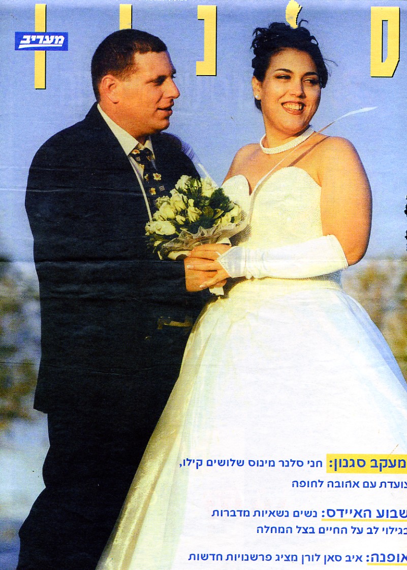 מירי בלקין- סגנון, מעריב